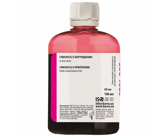 Чернила Barva CANON GI-40 100 мл MAGENTA (CGI40-745), изображение 2 Чернила Barva CANON GI-40 100 мл MAGENTA (CGI40-745), изображение 2