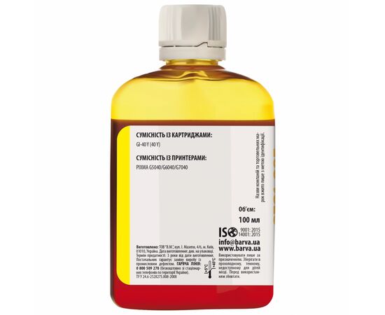 Чернила Barva CANON GI-40 100 мл YELLOW (CGI40-746), изображение 2 Чернила Barva CANON GI-40 100 мл YELLOW (CGI40-746), изображение 2