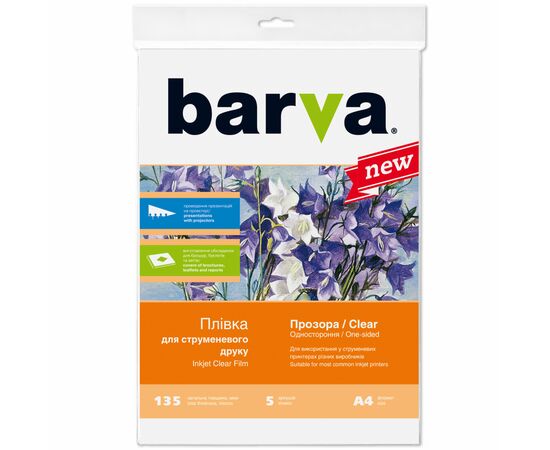 Плівка для друку Barva A4 (IF-M100-T01)