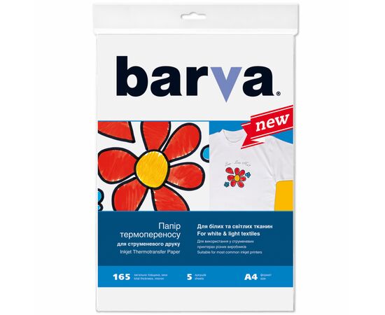Фотопапір Barva A4 THERMOTRANSFER white (IP-BAR-T200-T01)