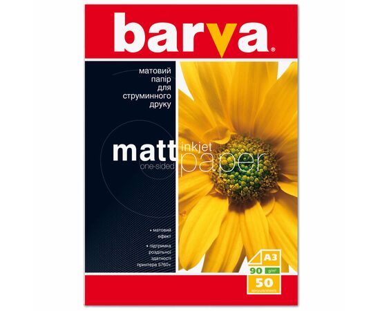 Фотопапір Barva A3 (IP-A090-003)