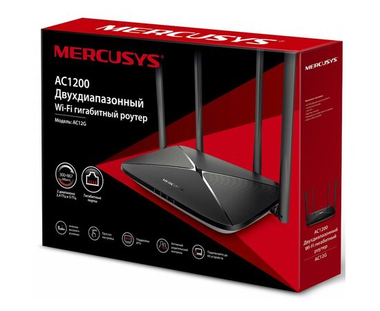 Маршрутизатор Mercusys AC12G, зображення 3 Маршрутизатор Mercusys AC12G, зображення 3