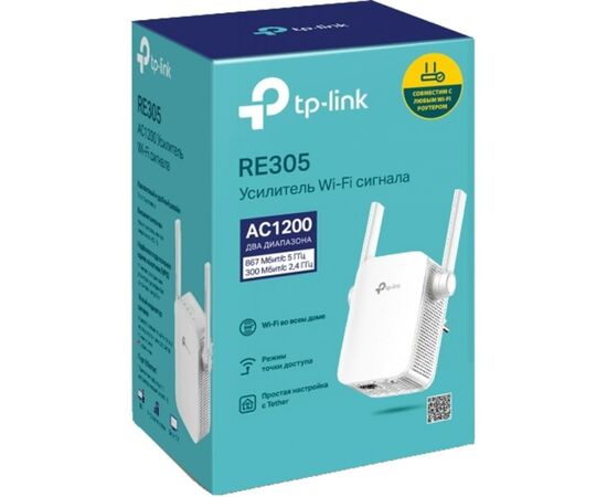 Ретранслятор TP-Link RE305, зображення 3 Ретранслятор TP-Link RE305, зображення 3