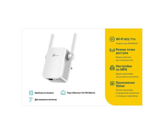 Ретранслятор TP-Link TL-WA855RE 802.11n 2.4 ГГц, N300, 1хFE LAN (TL-WA855RE), изображение 4 Ретранслятор TP-Link TL-WA855RE 802.11n 2.4 ГГц, N300, 1хFE LAN (TL-WA855RE), изображение 4