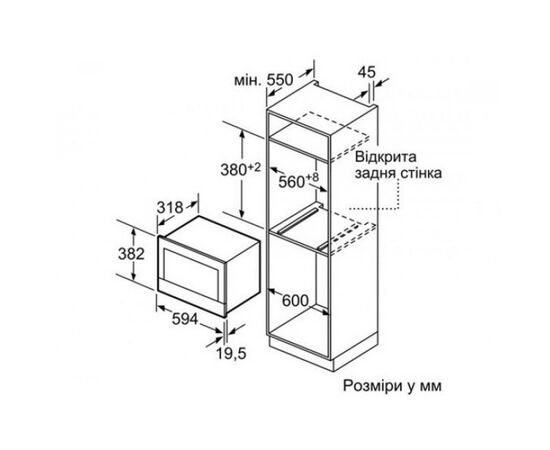 Микроволновая печь Bosch BFL 634 GS1 (BFL634GS1), изображение 5 Микроволновая печь Bosch BFL 634 GS1 (BFL634GS1), изображение 5