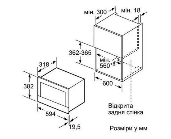 Микроволновая печь Bosch BFL 634 GS1 (BFL634GS1), изображение 6 Микроволновая печь Bosch BFL 634 GS1 (BFL634GS1), изображение 6