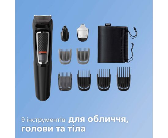 Триммер Philips MG3740/15, изображение 3 Триммер Philips MG3740/15, изображение 3