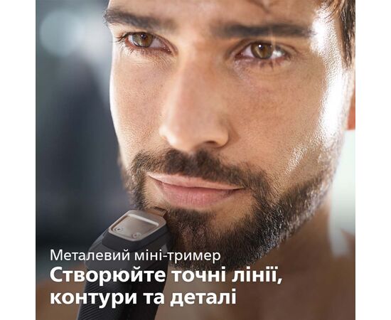 Триммер Philips MG3740/15, изображение 4 Триммер Philips MG3740/15, изображение 4