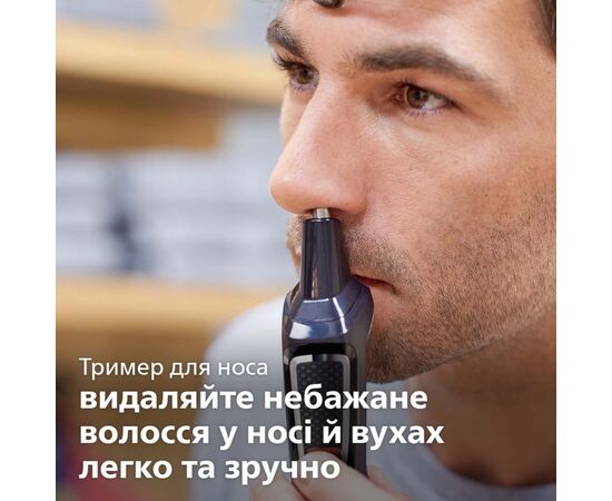Триммер Philips MG3740/15, изображение 5 Триммер Philips MG3740/15, изображение 5