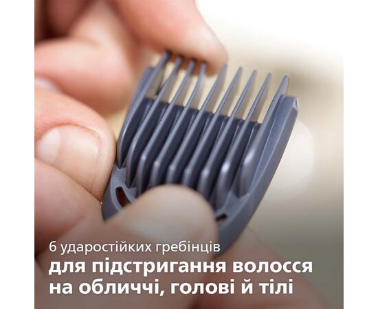 Триммер Philips MG3740/15, изображение 6 Триммер Philips MG3740/15, изображение 6