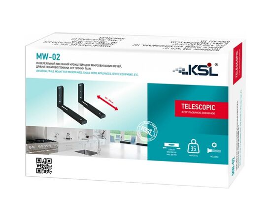 Кронштейн для СВЧ KSL MW-02-W, изображение 3 Кронштейн для СВЧ KSL MW-02-W, изображение 3