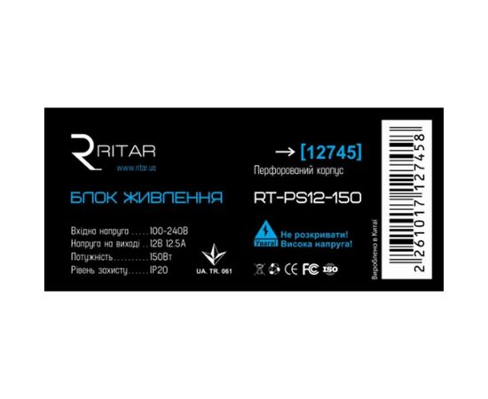 Блок живлення для систем відеоспостереження Ritar RTPS 12-150, зображення 2 Блок живлення для систем відеоспостереження Ritar RTPS 12-150, зображення 2