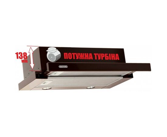 Вытяжка кухонная Eleyus Storm 700 50 BR, изображение 5 Вытяжка кухонная Eleyus Storm 700 50 BR, изображение 5