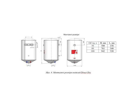 Бойлер Nova Tec Direct Dry 50 (NT-DD 50), изображение 5 Бойлер Nova Tec Direct Dry 50 (NT-DD 50), изображение 5