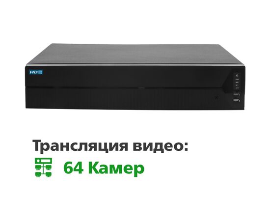 Регистратор для видеонаблюдения Greenvision GV-N-G009/64, изображение 2 Регистратор для видеонаблюдения Greenvision GV-N-G009/64, изображение 2