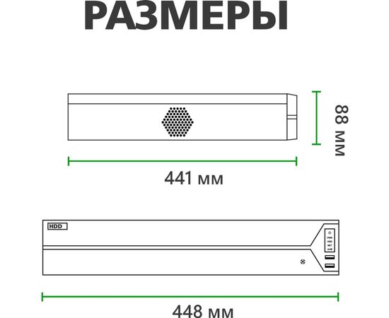 Регистратор для видеонаблюдения Greenvision GV-N-G009/64, изображение 6 Регистратор для видеонаблюдения Greenvision GV-N-G009/64, изображение 6