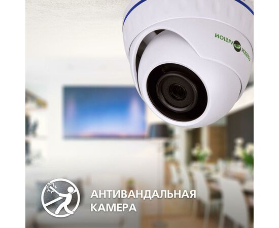 Камера видеонаблюдения Greenvision GV-083-GHD-H-DOS20-20 (1.05) (7644), изображение 3 Камера видеонаблюдения Greenvision GV-083-GHD-H-DOS20-20 (1.05) (7644), изображение 3