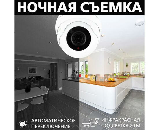 Камера видеонаблюдения Greenvision GV-083-GHD-H-DOS20-20 (1.05) (7644), изображение 4 Камера видеонаблюдения Greenvision GV-083-GHD-H-DOS20-20 (1.05) (7644), изображение 4