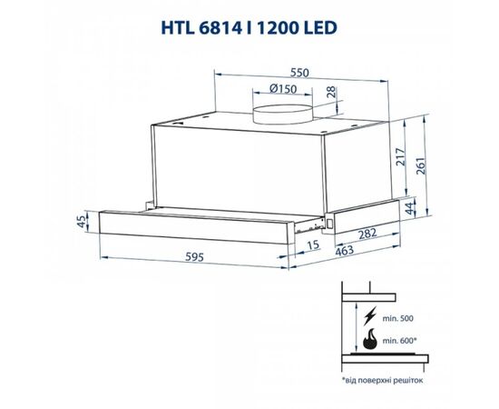 Вытяжка кухонная Minola HTL 6814 WH 1200 LED, изображение 12 Вытяжка кухонная Minola HTL 6814 WH 1200 LED, изображение 12