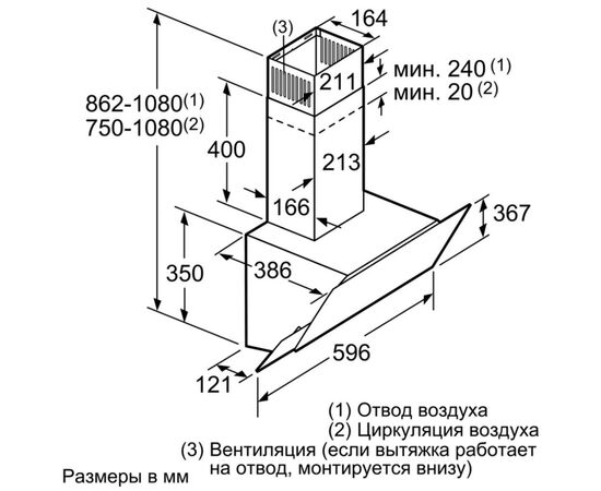 Витяжка кухонна Bosch DWK065G60R, зображення 5 Витяжка кухонна Bosch DWK065G60R, зображення 5