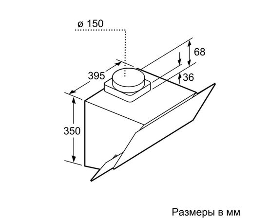 Вытяжка кухонная Bosch DWK065G20R, изображение 7 Вытяжка кухонная Bosch DWK065G20R, изображение 7