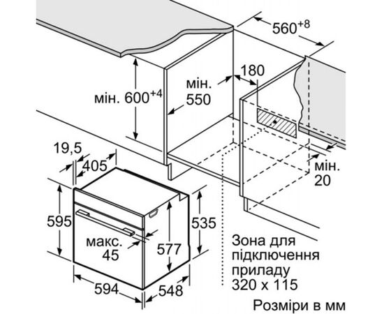 Духовой шкаф Bosch HBF534ES0Q, изображение 4 Духовой шкаф Bosch HBF534ES0Q, изображение 4