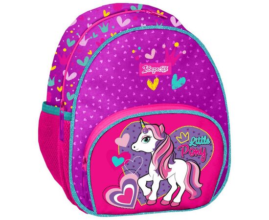 Рюкзак школьный 1 вересня K-41 Little pony (558542)