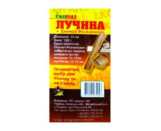 Розпал Екопал Лучина (64232)