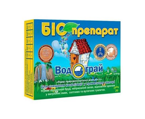 Засіб для вигрібних ям Водограй 20 гр. (2211020050014)