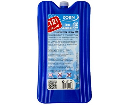 Акумулятор холоду Zorn IceAkku 1x220g blue (4251702500138)