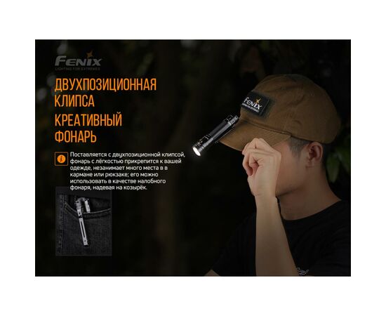 Фонарь Fenix LD30 з акумулятором ARB-L18-3500U (LD30bi), изображение 8 Фонарь Fenix LD30 з акумулятором ARB-L18-3500U (LD30bi), изображение 8