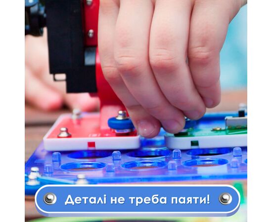 Конструктор ZNATOK Альтернативная энергия (50 проектов) (REW-K70690), изображение 4 Конструктор ZNATOK Альтернативная энергия (50 проектов) (REW-K70690), изображение 4