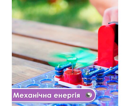 Конструктор ZNATOK Альтернативная энергия (50 проектов) (REW-K70690), изображение 5 Конструктор ZNATOK Альтернативная энергия (50 проектов) (REW-K70690), изображение 5