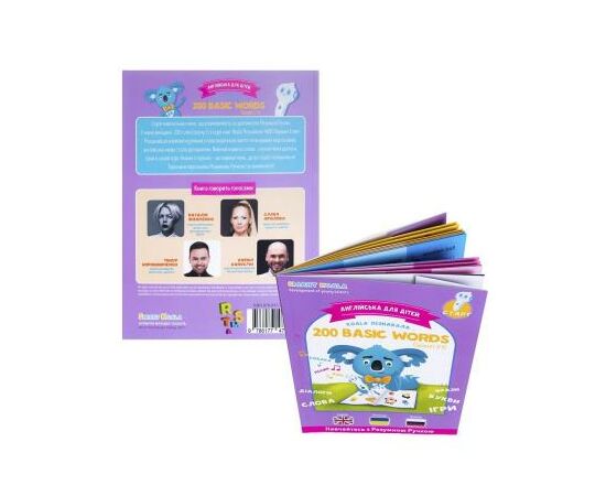 Интерактивная игрушка Smart Koala Книга Smart Koala 200 Basic English Words (Season 3) №3 (SKB200BWS3), изображение 3 Интерактивная игрушка Smart Koala Книга Smart Koala 200 Basic English Words (Season 3) №3 (SKB200BWS3), изображение 3