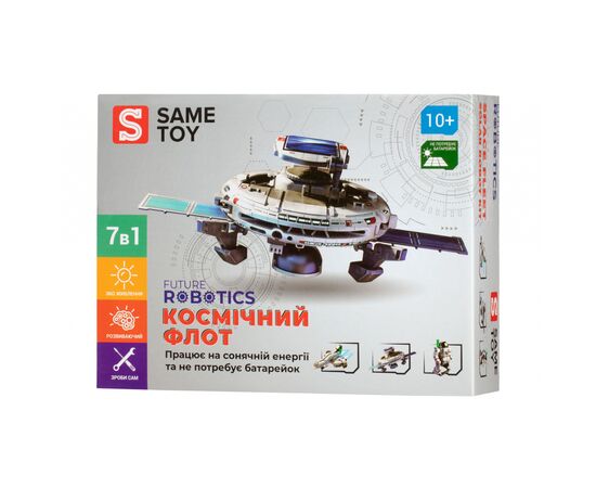 Конструктор Same Toy Робот-конструктор Космический флот 7 в 1 на солнечной батаре (2117UT)