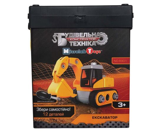 Конструктор Microlab Toys Строительная техника - Экскаватор (MT8901), изображение 2 Конструктор Microlab Toys Строительная техника - Экскаватор (MT8901), изображение 2