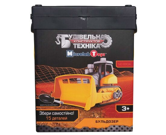 Конструктор Microlab Toys Строительная техника - бульдозеры (MT8904), изображение 2 Конструктор Microlab Toys Строительная техника - бульдозеры (MT8904), изображение 2