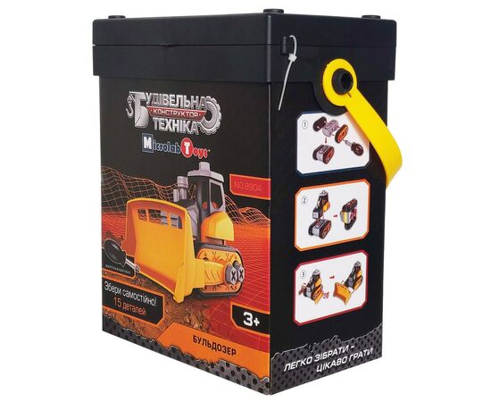 Конструктор Microlab Toys Строительная техника - бульдозеры (MT8904), изображение 3 Конструктор Microlab Toys Строительная техника - бульдозеры (MT8904), изображение 3