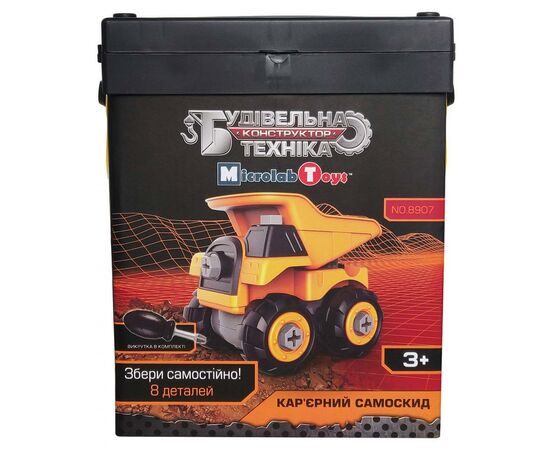 Конструктор Microlab Toys Строительная техника - карьерный самосвал (MT8907), изображение 2 Конструктор Microlab Toys Строительная техника - карьерный самосвал (MT8907), изображение 2