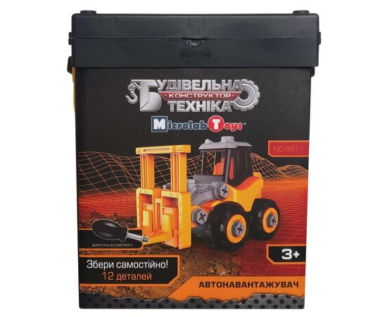 Конструктор Microlab Toys Строительная техника - автопогрузчик (MT8911), изображение 2 Конструктор Microlab Toys Строительная техника - автопогрузчик (MT8911), изображение 2