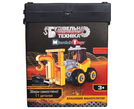 Конструктор Microlab Toys Строительная техника - крановый манипулятор (MT8912), изображение 2 Конструктор Microlab Toys Строительная техника - крановый манипулятор (MT8912), изображение 2
