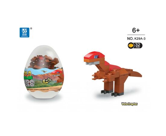 Конструктор Mindbox DINOSAURS в яйце в ассорт. (K29A), изображение 5 Конструктор Mindbox DINOSAURS в яйце в ассорт. (K29A), изображение 5