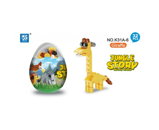 Конструктор Mindbox JUNGLE STORY в яйце в ассорт (K31A), изображение 3 Конструктор Mindbox JUNGLE STORY в яйце в ассорт (K31A), изображение 3