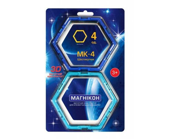 Конструктор Магнікон Додатковий набір шестикутник, 4 шт. (MK-4-6У)