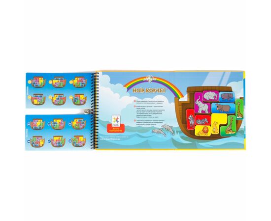 Настольная игра Smart Games Ноев Ковчег (SGT 240 UKR), изображение 3 Настольная игра Smart Games Ноев Ковчег (SGT 240 UKR), изображение 3