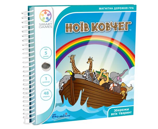 Настольная игра Smart Games Ноев Ковчег (SGT 240 UKR)