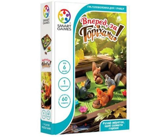 Настольная игра Smart Games Вперед, за орехами! (SG 425 UKR)
