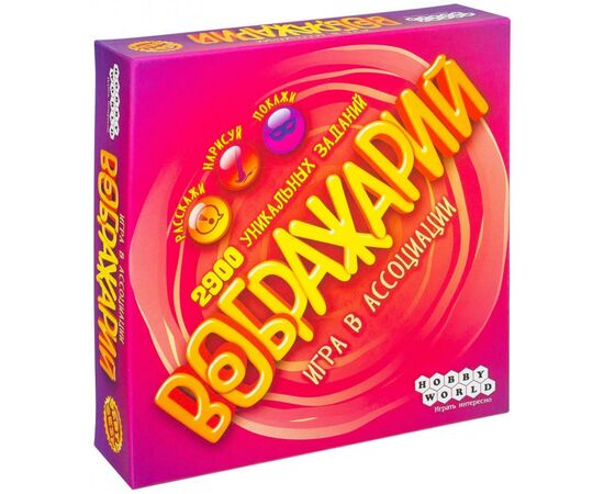 Настольная игра Hobby World Воображарий (1574)