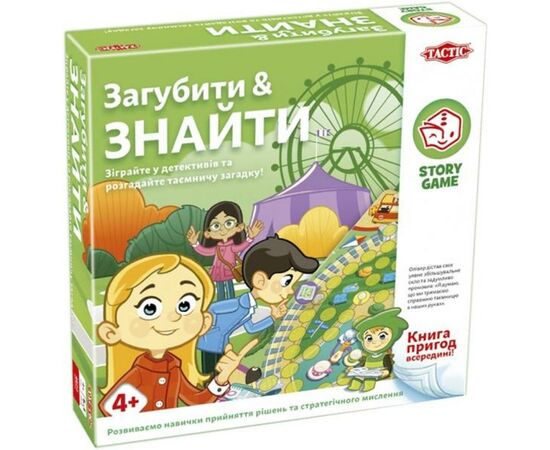 Настільна гра Tactic Загубити і знайти (укр.) (55687)