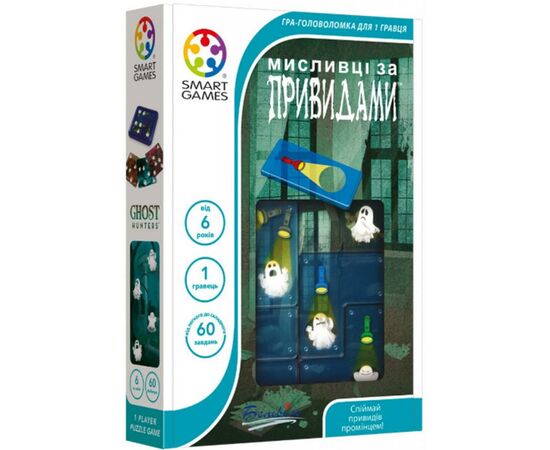 Настольная игра Smart Games Охотники за приведениями (SG 433 UKR)